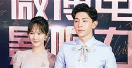 2018央视春晚联排邓伦节目被毙无缘春晚 搭档杨紫准备新的小品