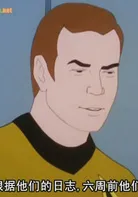 Captain James T. Kirk