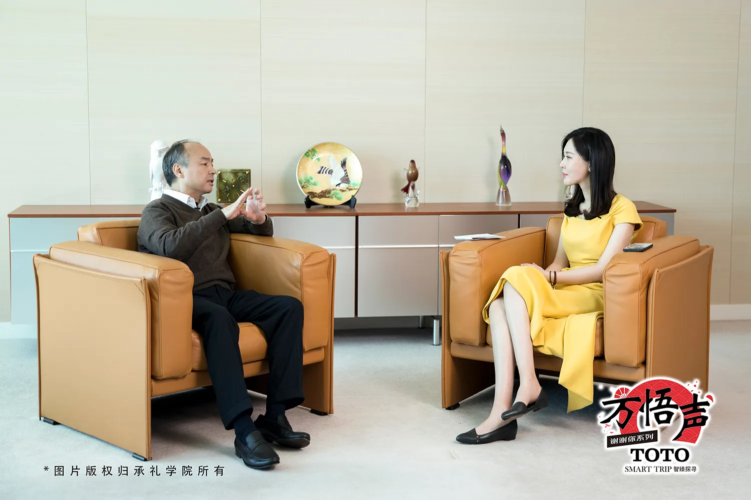 3. Meme Tian 采访孙正义.jpg