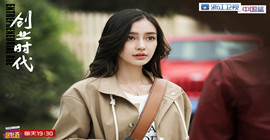 杨颖回应《创业时代》演技质疑8个字真情流露 网友：不忍心说她了