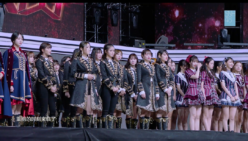 SNH48年度纪录片《砥砺前行》发布  揭秘偶像之路的笑与泪