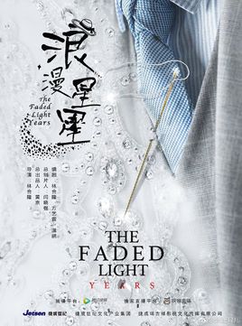 The Faded Light
