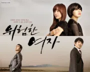 危险的女人（电视剧）[2011]