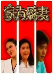 ItsALongWayHome（TV）[1984]