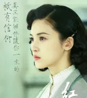 Xia YuZhu