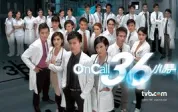 OnCall36小时