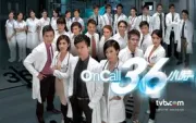 On Call 36 hours（TV）[2012]