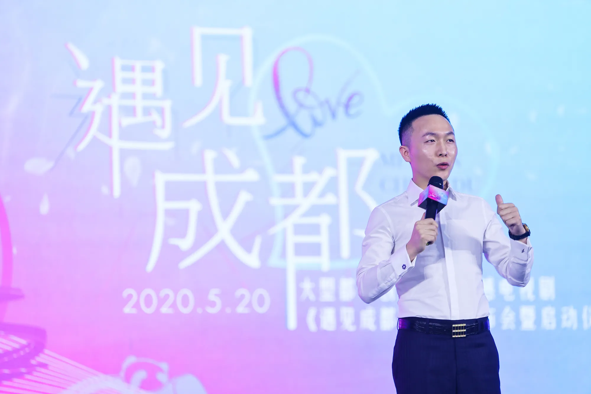 《遇见成都》出品人 Sherry Chen .jpg