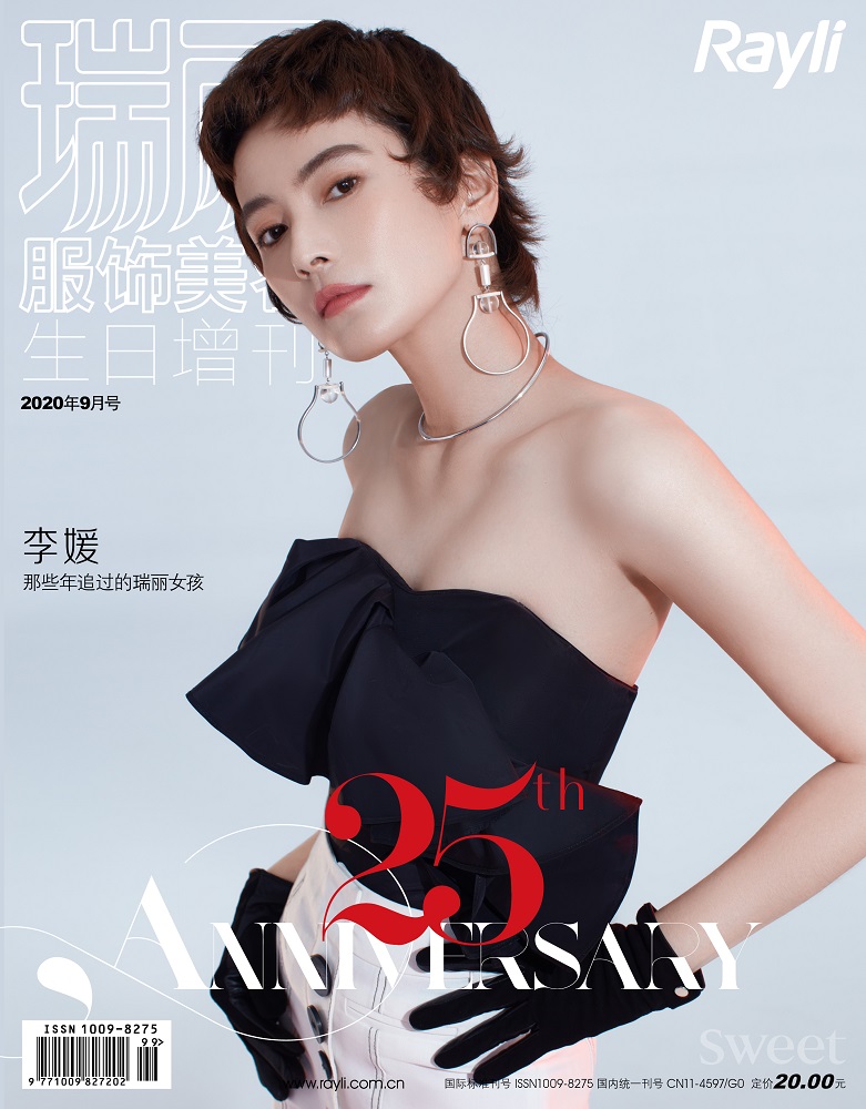 李媛短发封面大片曝光 妩媚飒爽明丽倜傥熟女不设限