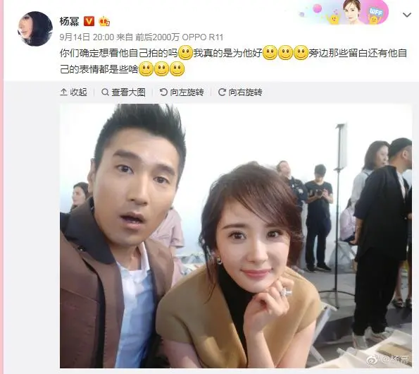 楊冪趙又廷 楊冪趙又廷