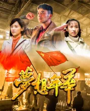 那些年我们正年轻