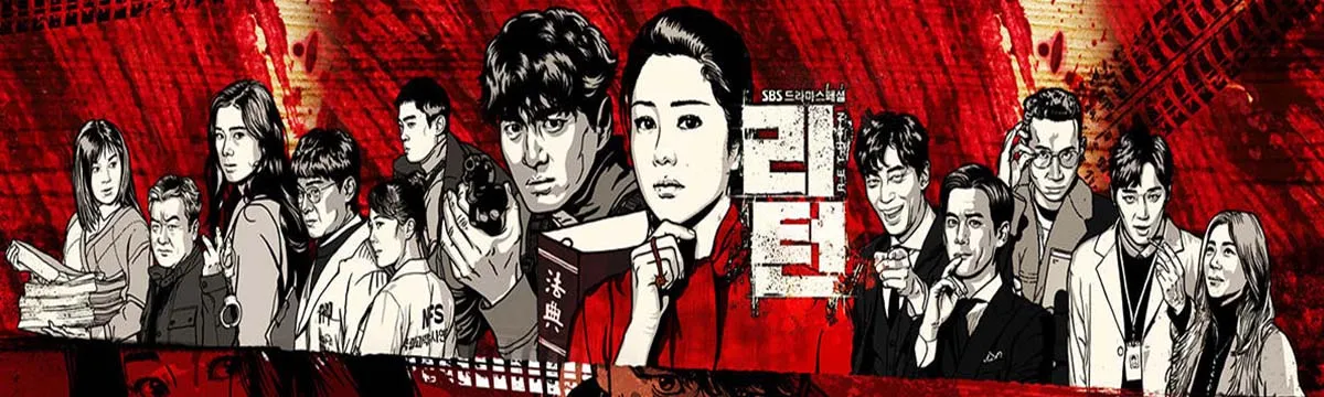 名流真相（电视剧）[2018]