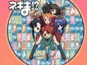 魔法先生