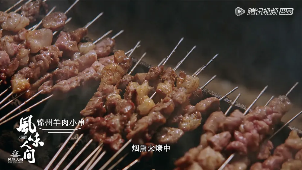 Jinzhou barbecue. JPG