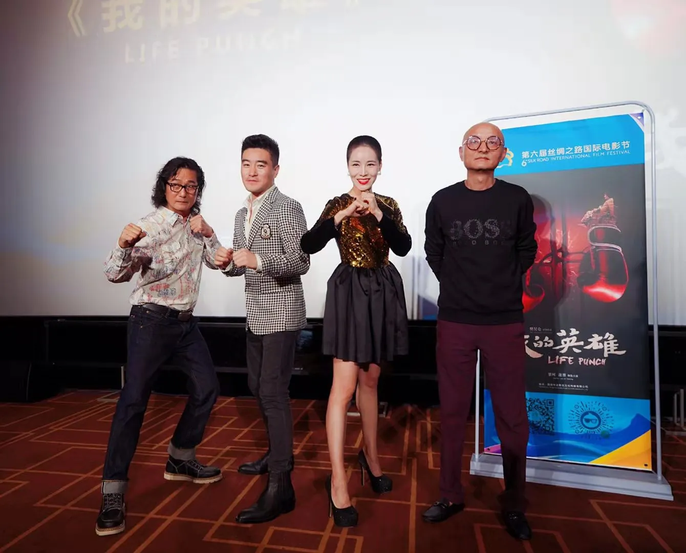 電影《我的英雄》絲綢之路電影節首映現場 (7).jpg