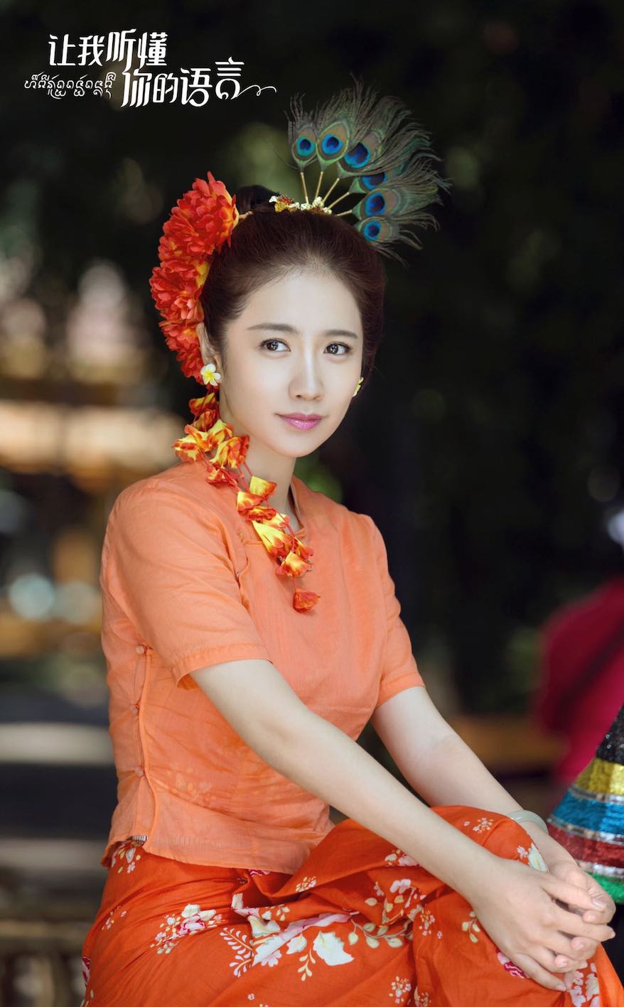 chunai li 《 let me understand your language 》首播u201c依单u201d带领领略