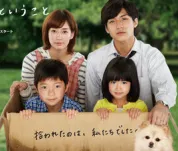 所谓养狗~Sky与我家的180天~