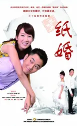 zhihun（TV）[2012]