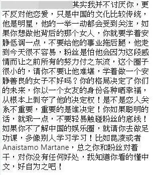 網友吐槽 網友吐槽