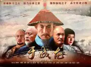 Y u Cheng long（TV）[2017]
