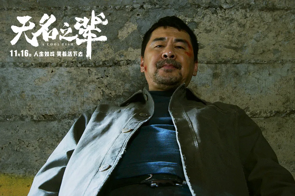 Chen Jianbin sets up tall 'police image.' JPG