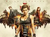 生化危机：终章