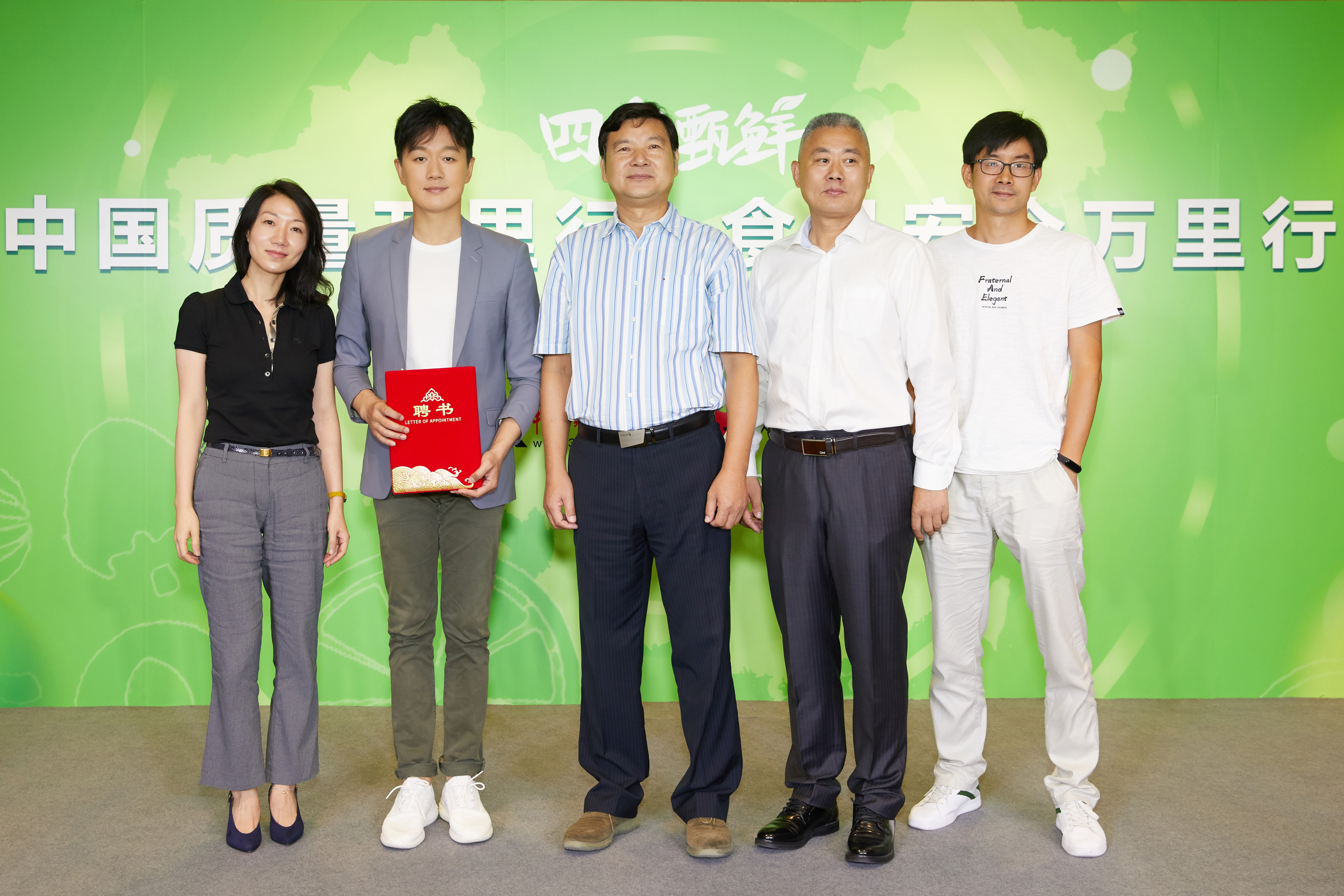 佟大为亮相质量万里行活动 与关悦获任食品安全推广大使