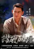 He JianSheng