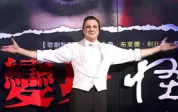 变身怪医