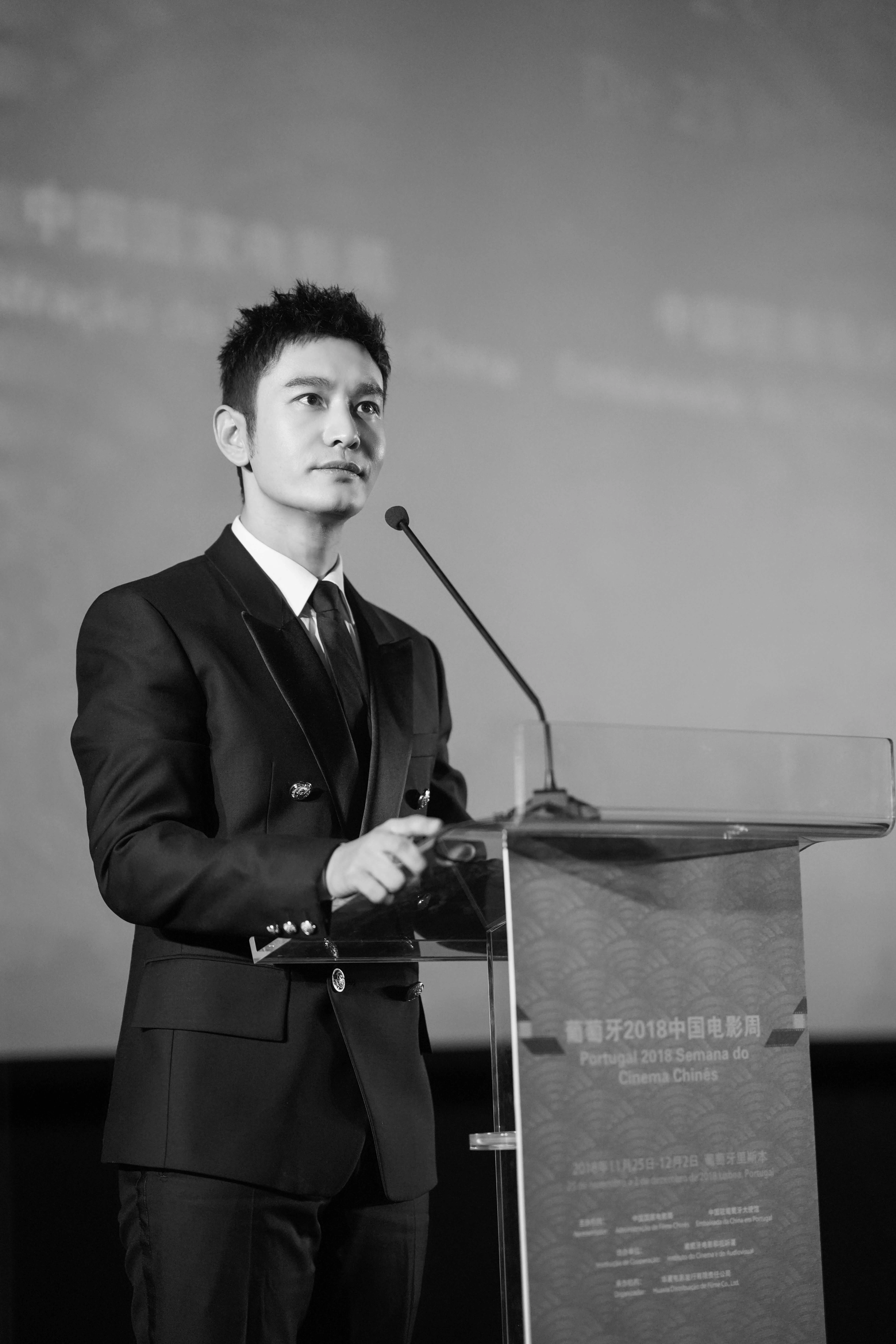 Opening of sino-portuguese film cultural exchange week - Xiaoming Huang spoke as the actor's representative