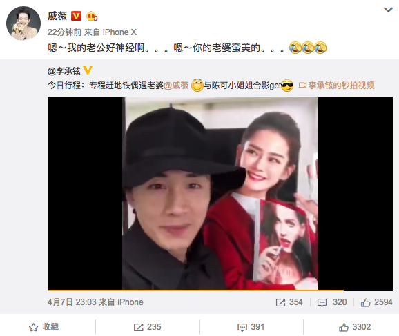 Seungri made Weibo Subway' encounter' Qi Wei's show of love is too deep to catch off