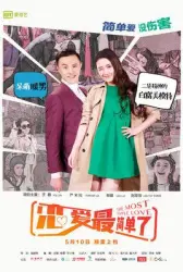 恋爱最简单了（电视剧）[2017]