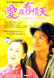 Love In A Miracle（TV）[2005]