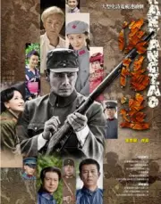 Hanyang made（TV）[2014]