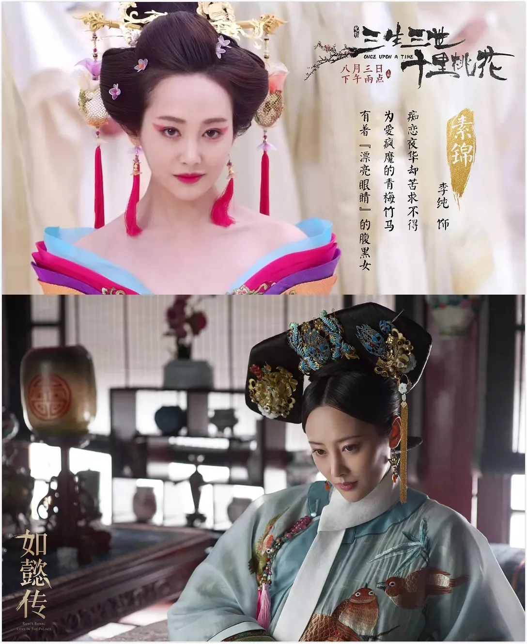 4. 'villain two' Chun Li is scolded to fall to weibo for realistic acting. JPG