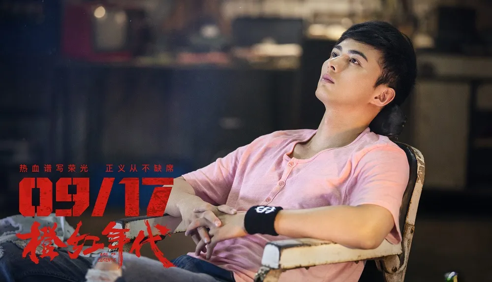 Zuxin Ye plays xiaoshuai, a young heartthrob