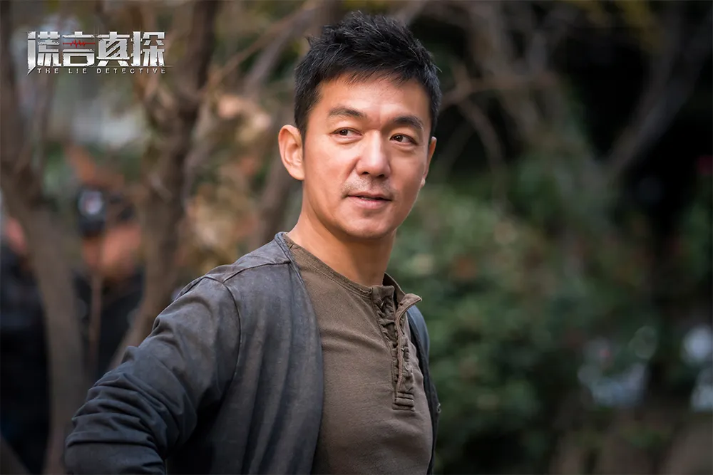  Jiadong Xing 《谎言真探》“虎萌”队长  Tiger Hu Chen .jpg