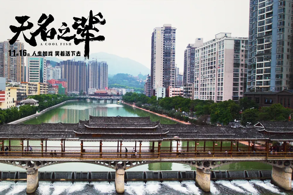 Chen Jianbin bridge city to solve case. JPG