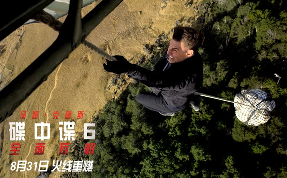 《Mission Impossible 6: full collapse》北美创纪录