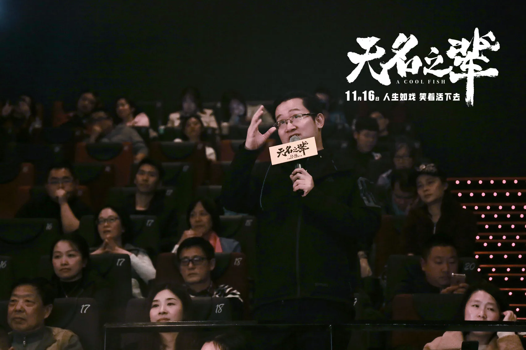 Live audience laughs about life. JPG