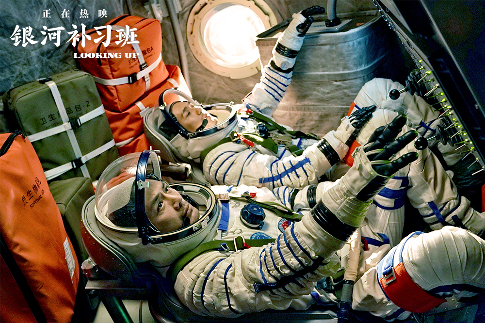 《银河补习班》首周末票房4.27亿  “大制作特辑”揭秘年代大事记重现幕后