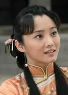 Xiu Er
