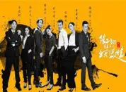 Chen Ergous enchanting life in the second quarter