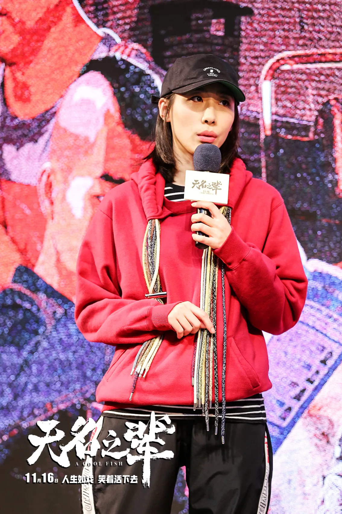 Ren Suxi shares acting tips live. JPG Ren Suxi shares acting tips live. JPG