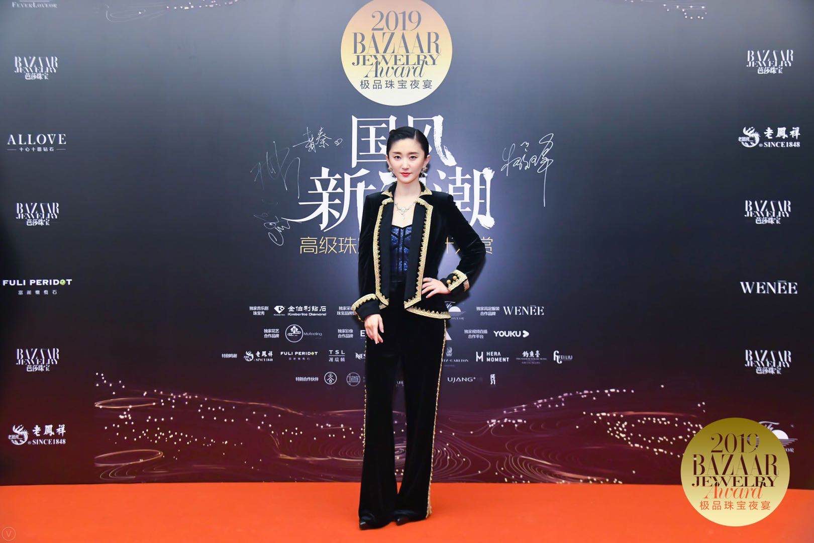 赵秦出席芭莎珠宝晚宴 琉金复古风映照雪夜