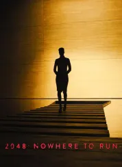 銀翼殺手：2048無處可逃