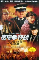 Hong Deng Ji（TV）[2007]