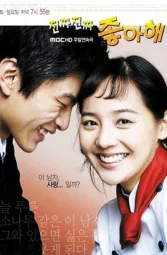 真的真的喜欢你