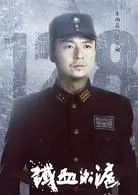 Zhang ShiXun