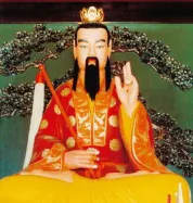 雨神黄大仙
